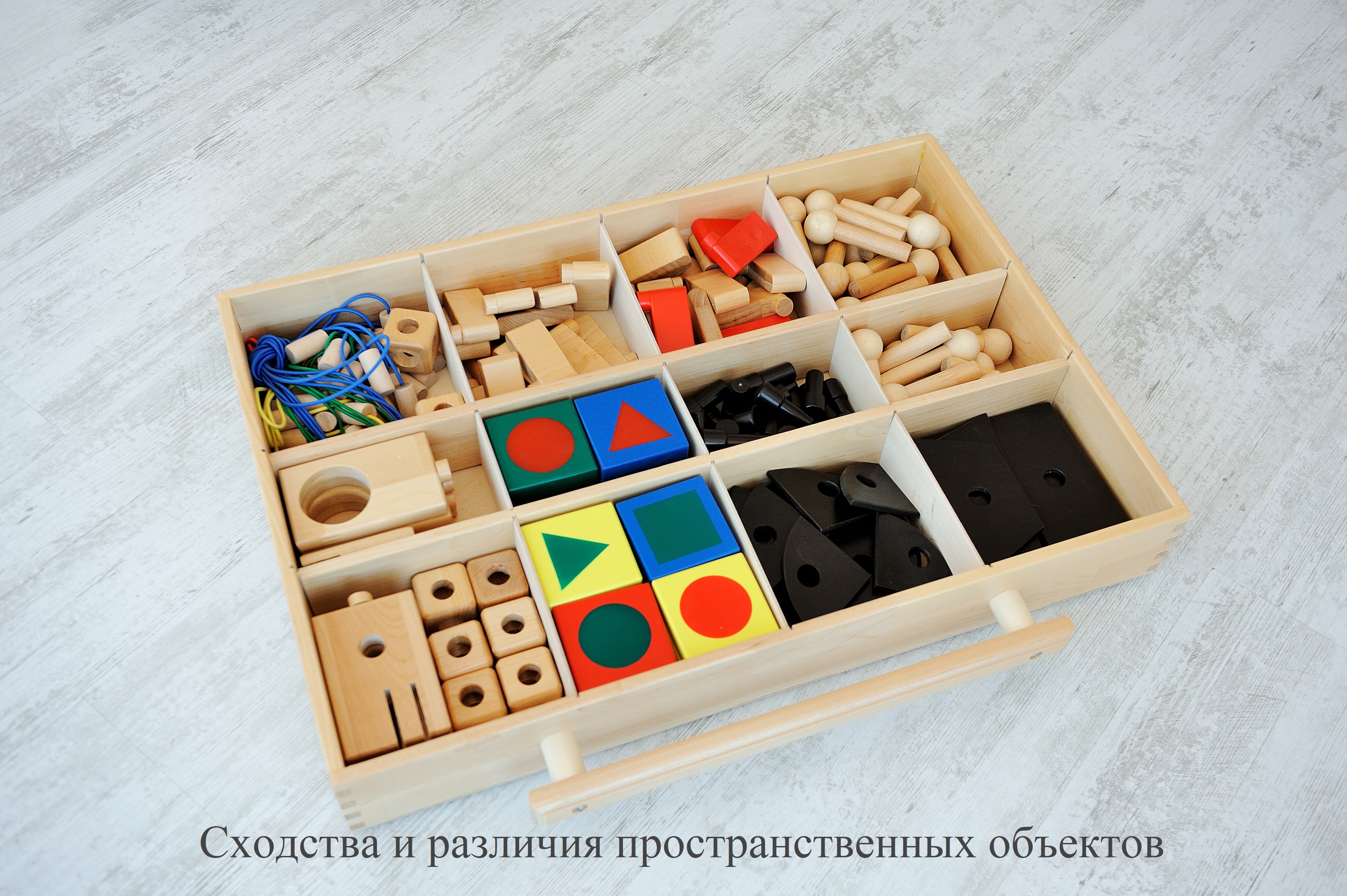 12978_Развивающий набор психолога «Приоритет Плюс №2» 7 модулей_6