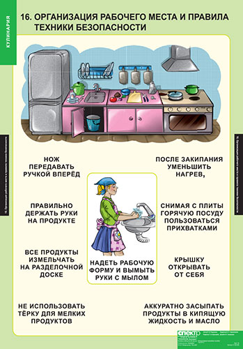 16_ORG