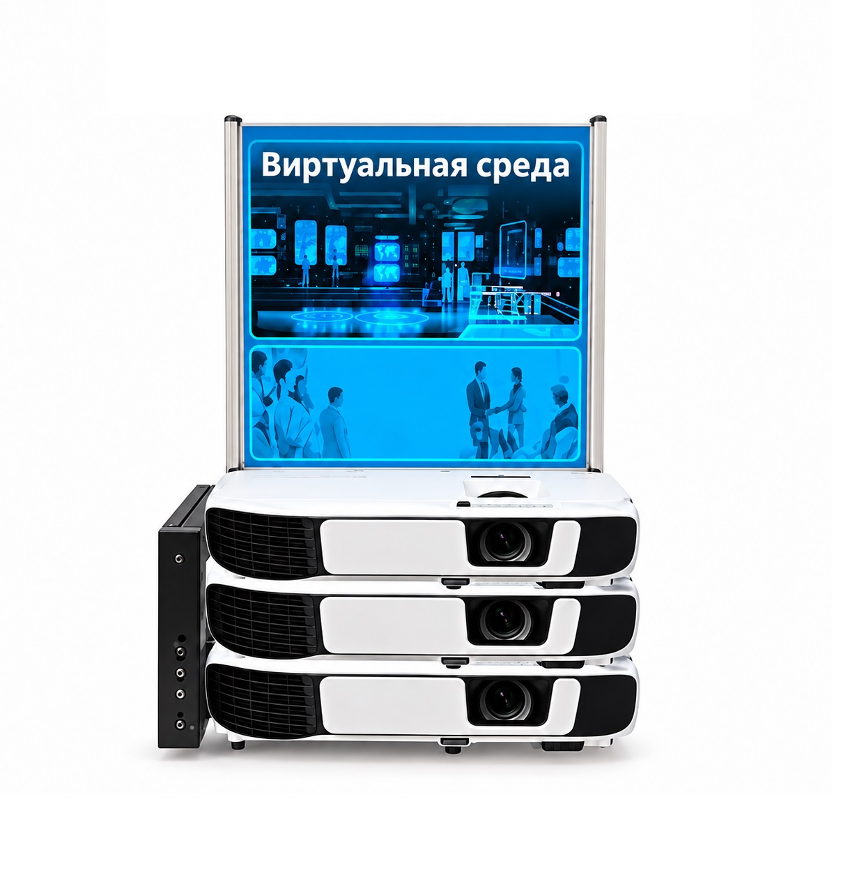 Интерактивная иммерсивная комната