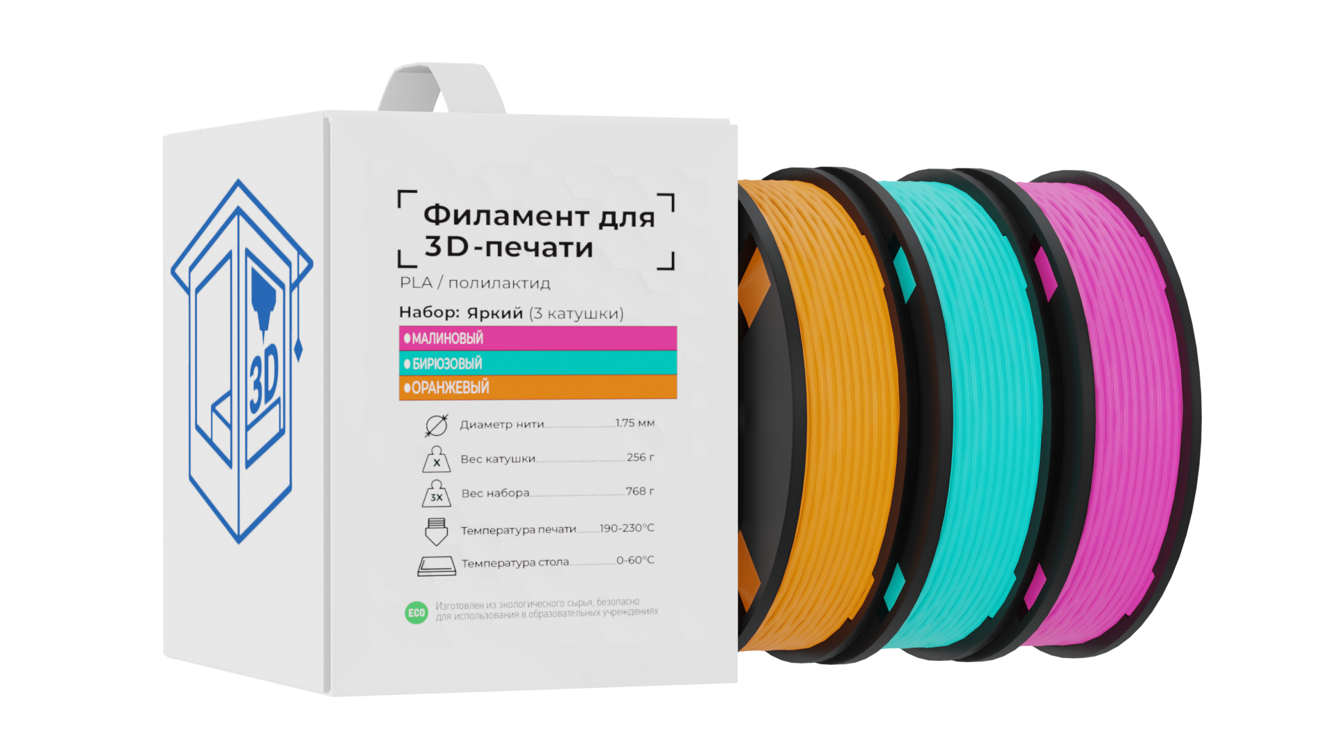 Филамент для 3D-печати (набор из 3 катушек)