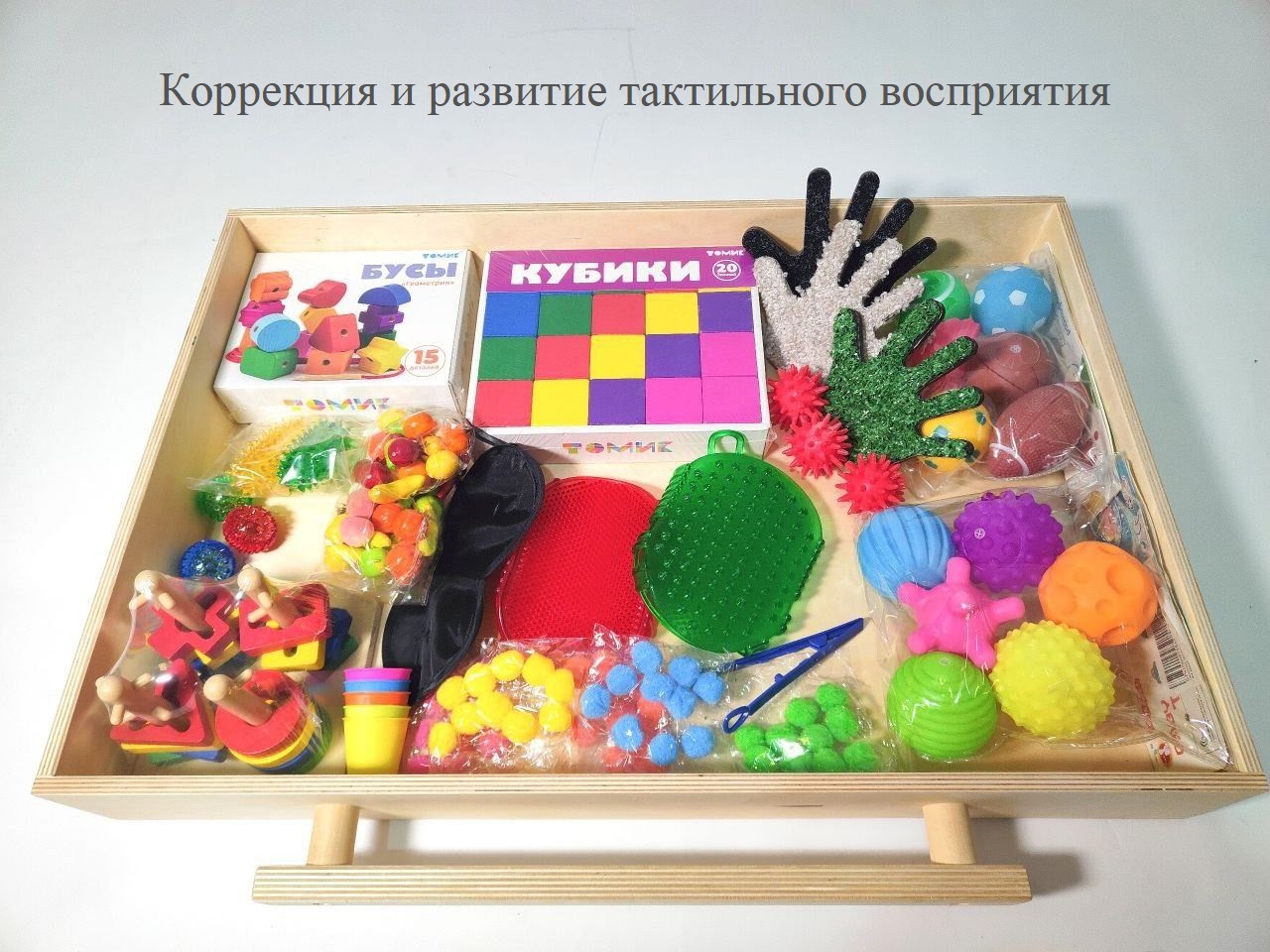 5. Коррекция и развитие тактильного восприятия (2)_1