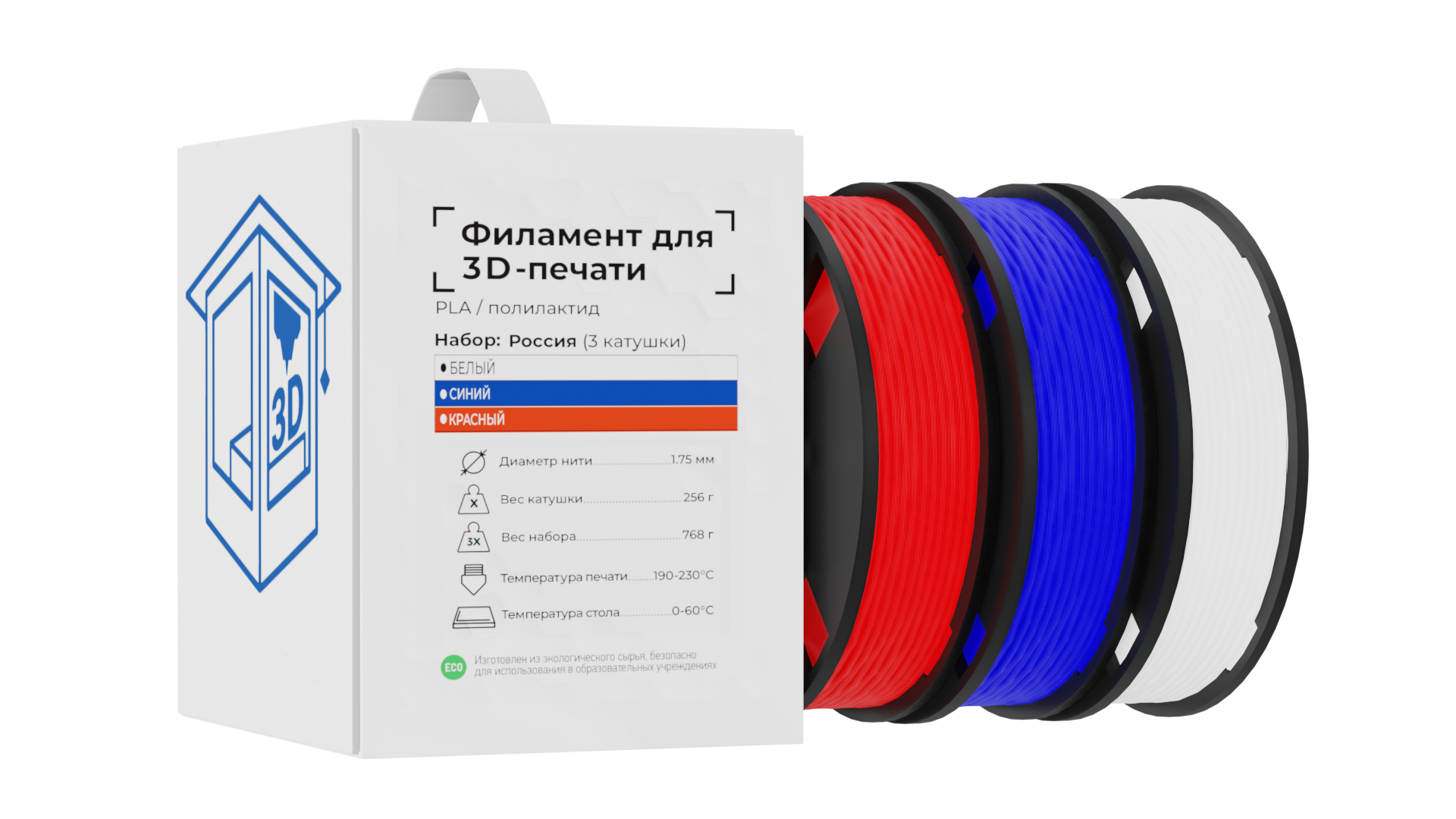 Филамент для 3D-печати (набор из 3 катушек)