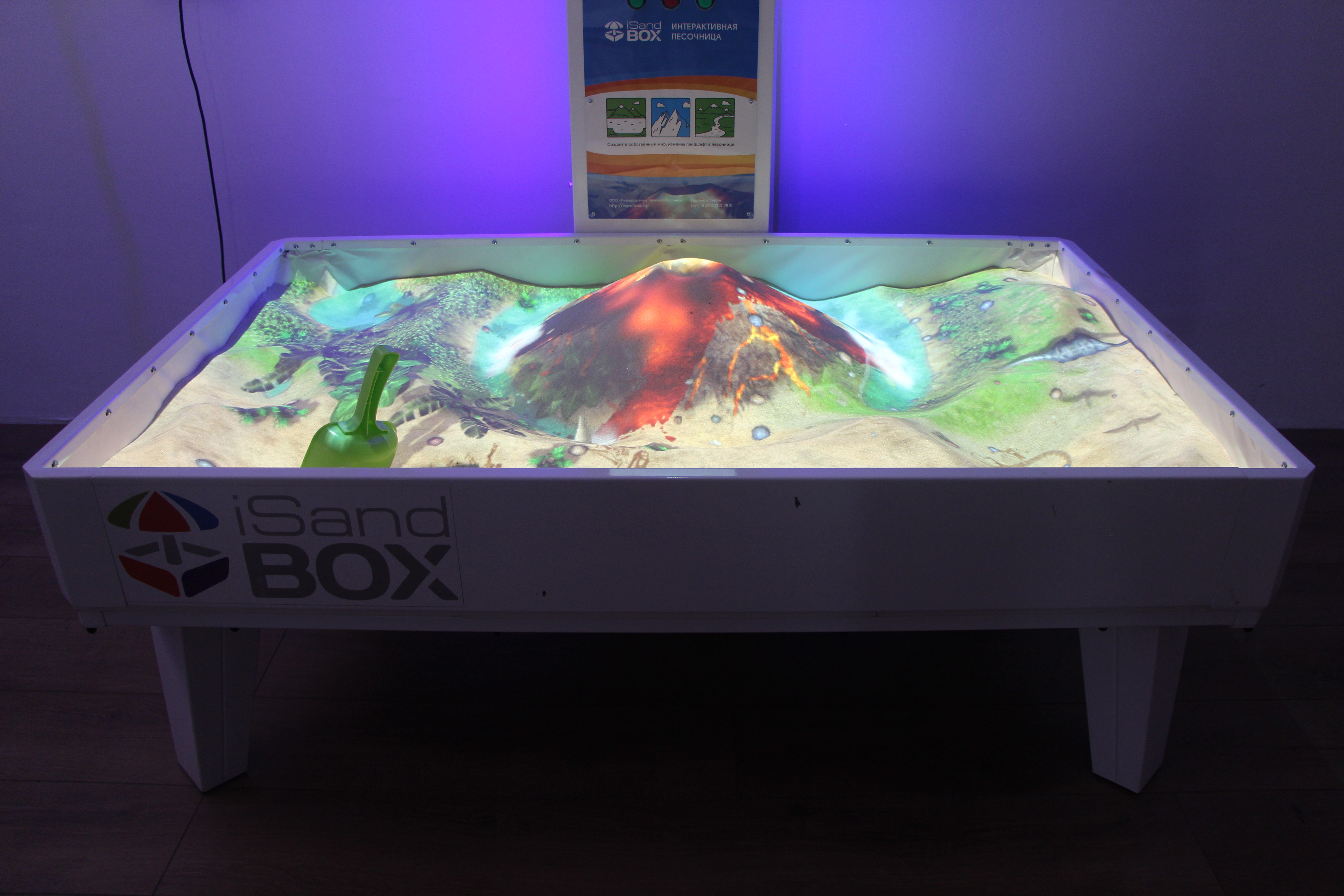 iSandBOX Standard (32)