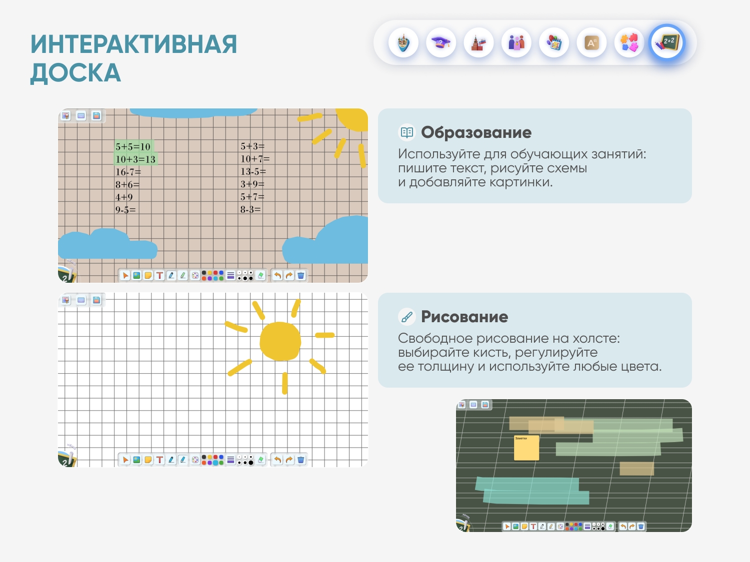 Программное обеспечение Патриот