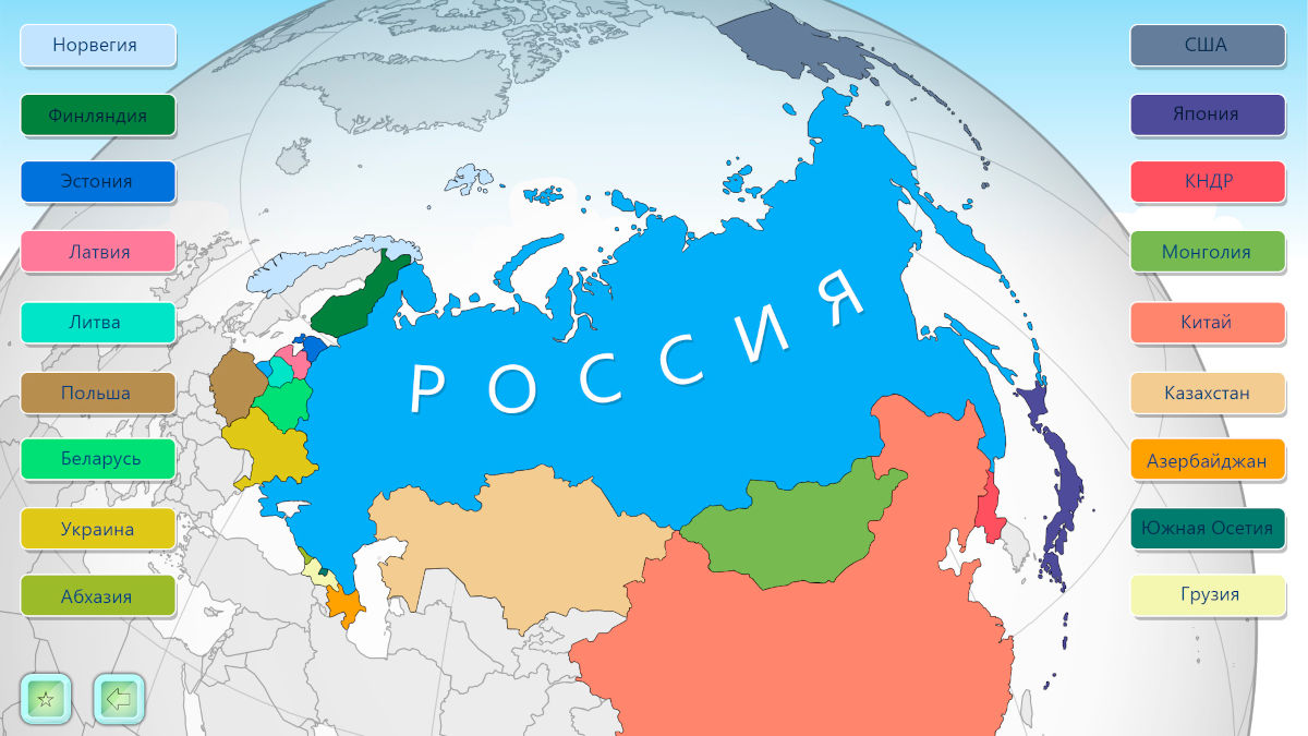 Матушка Россия 1