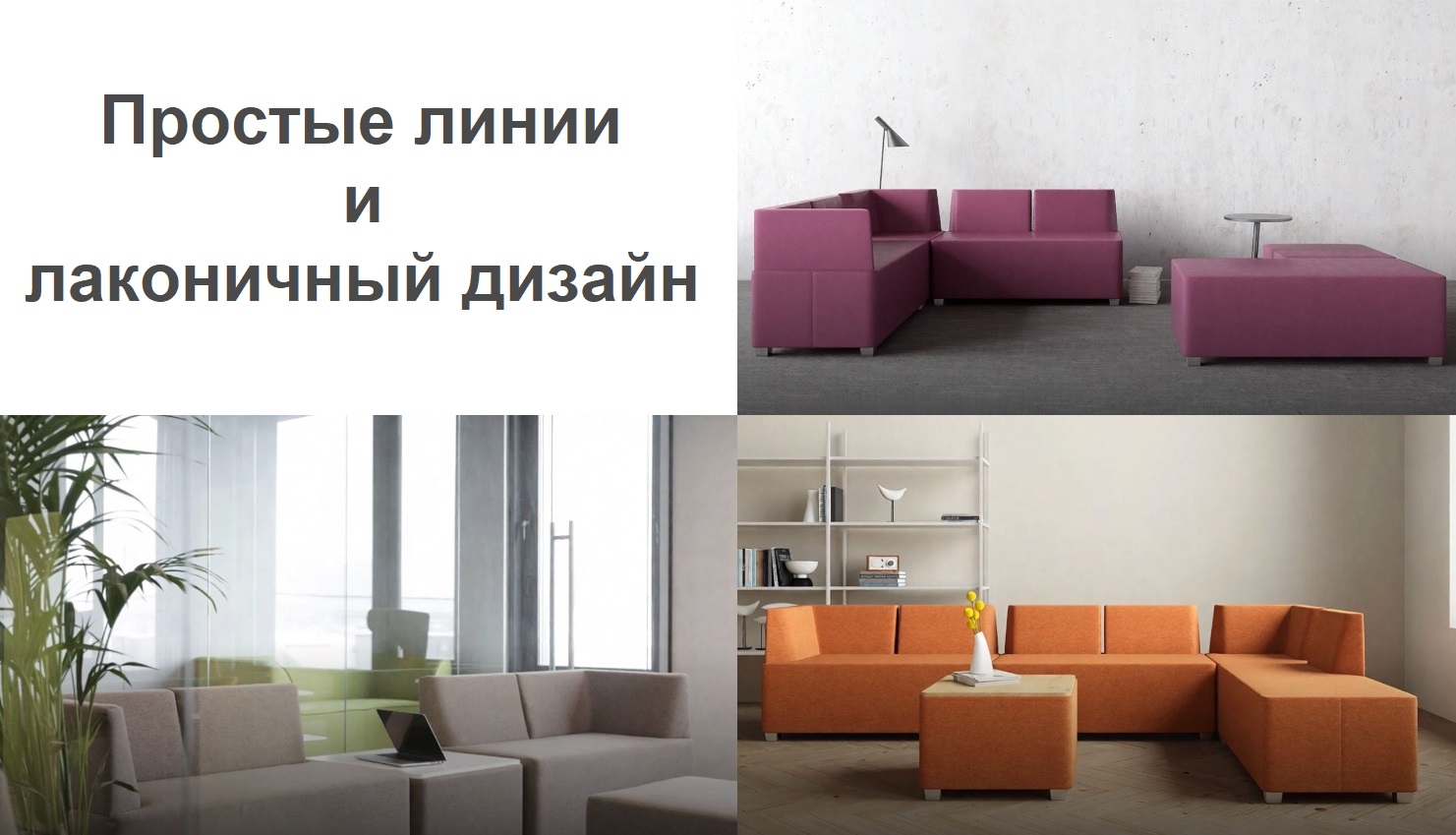 Брикс