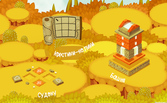 Screenshot_1