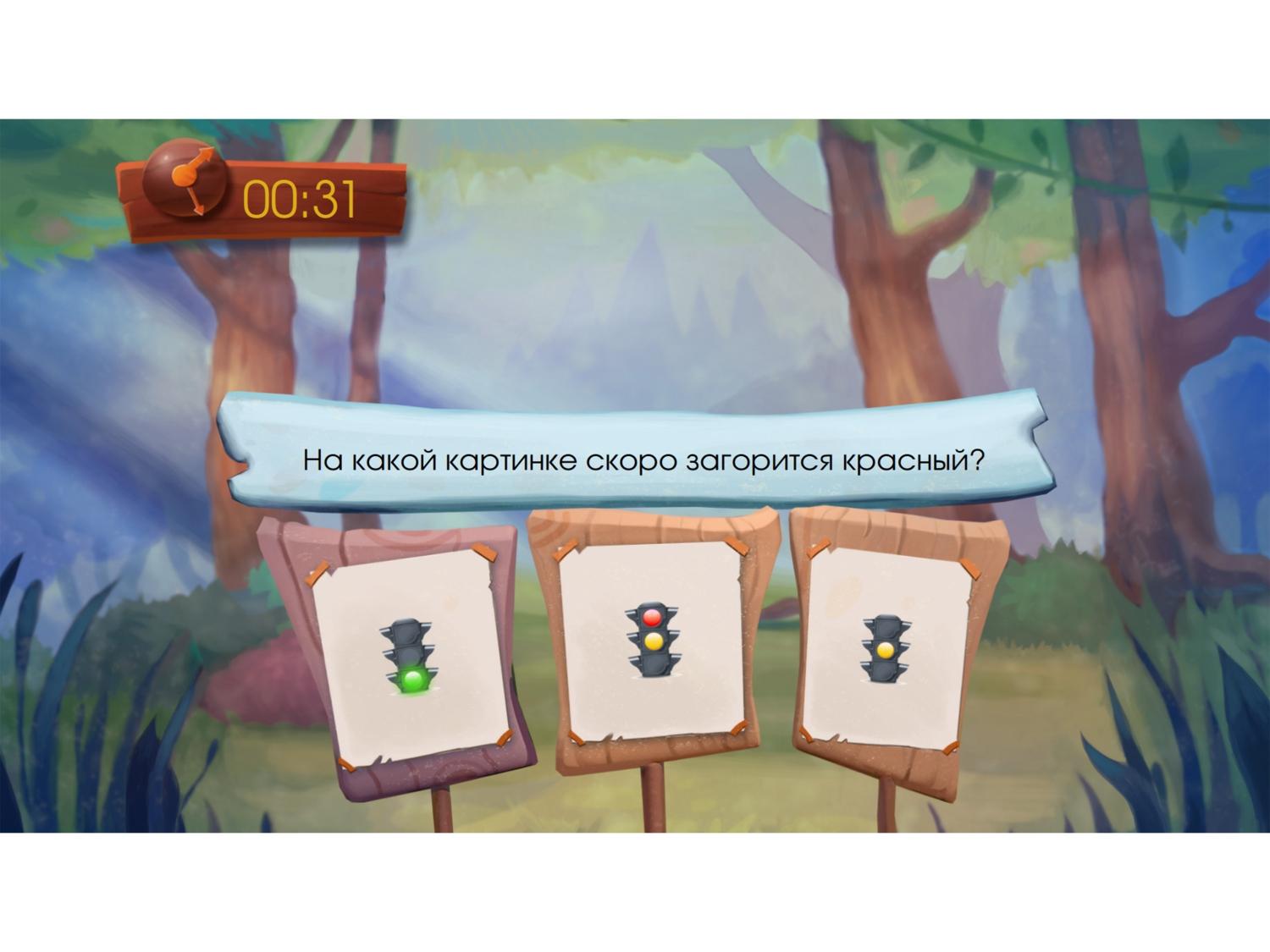 Программное обеспечение 5 Островов (интерактивный квест)