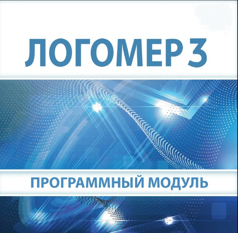 логомер
