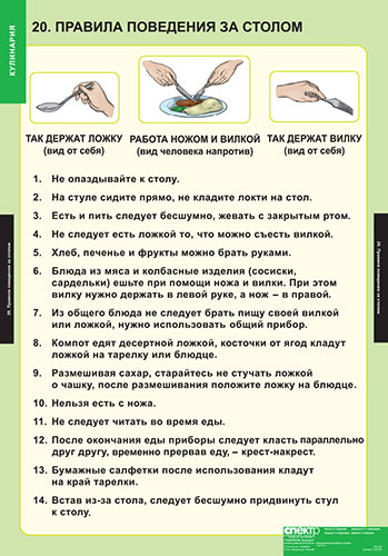 20_pr