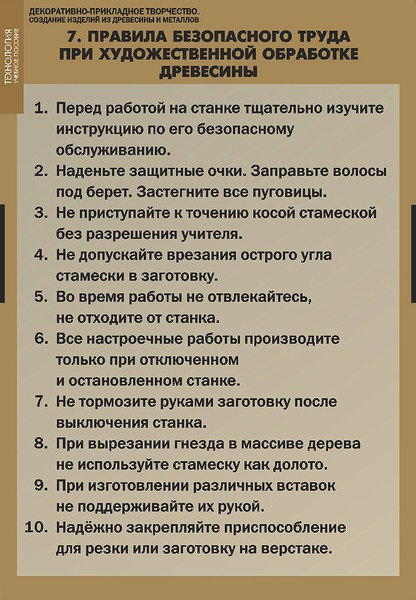 7 (1)