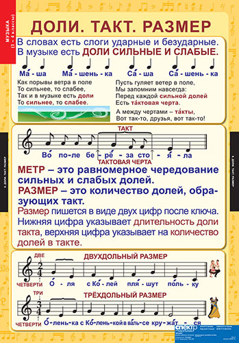 muzika_p6