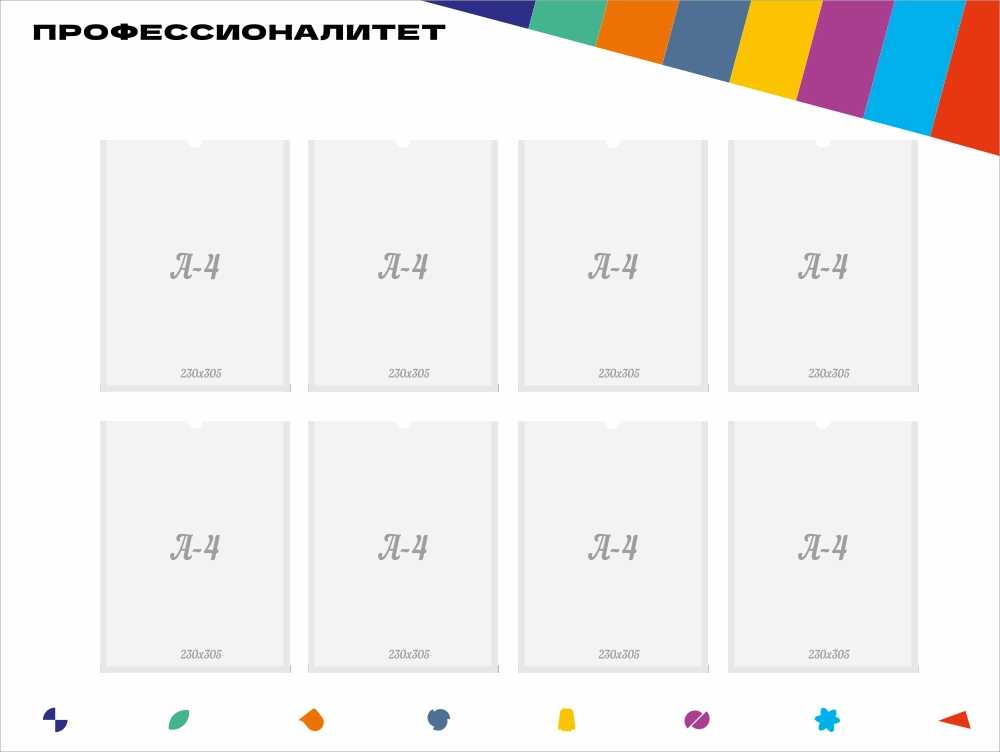 ПФ-0105_Профессионалитет_1,2х0,9