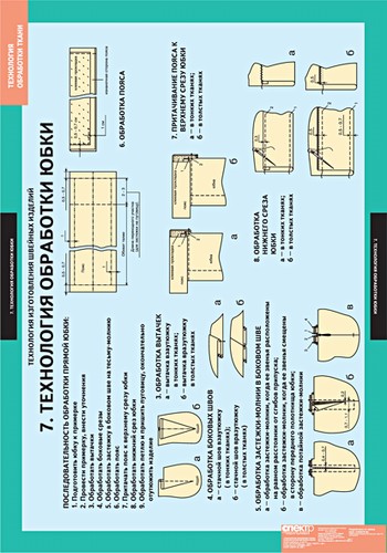 Komplekt_4_14_Listov_Page_07