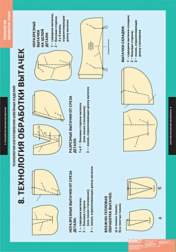 Komplekt_4_14_Listov_Page_08