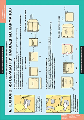 Komplekt_4_14_Listov_Page_06