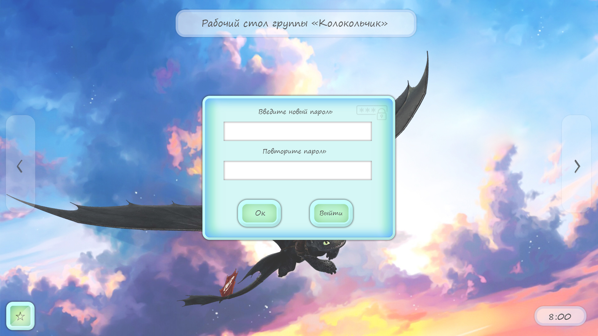 ПК3