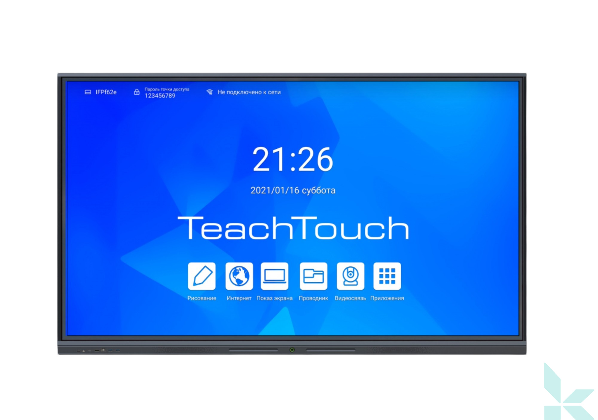 Дисплей интерактивный ТичТач, 75" (без камеры)