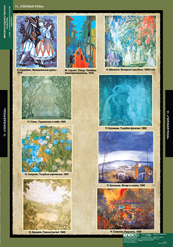 plakat11