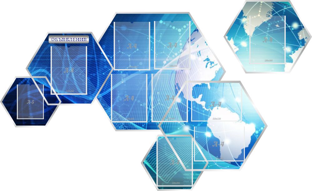 ШК-02146_объявления_1,95х1,2