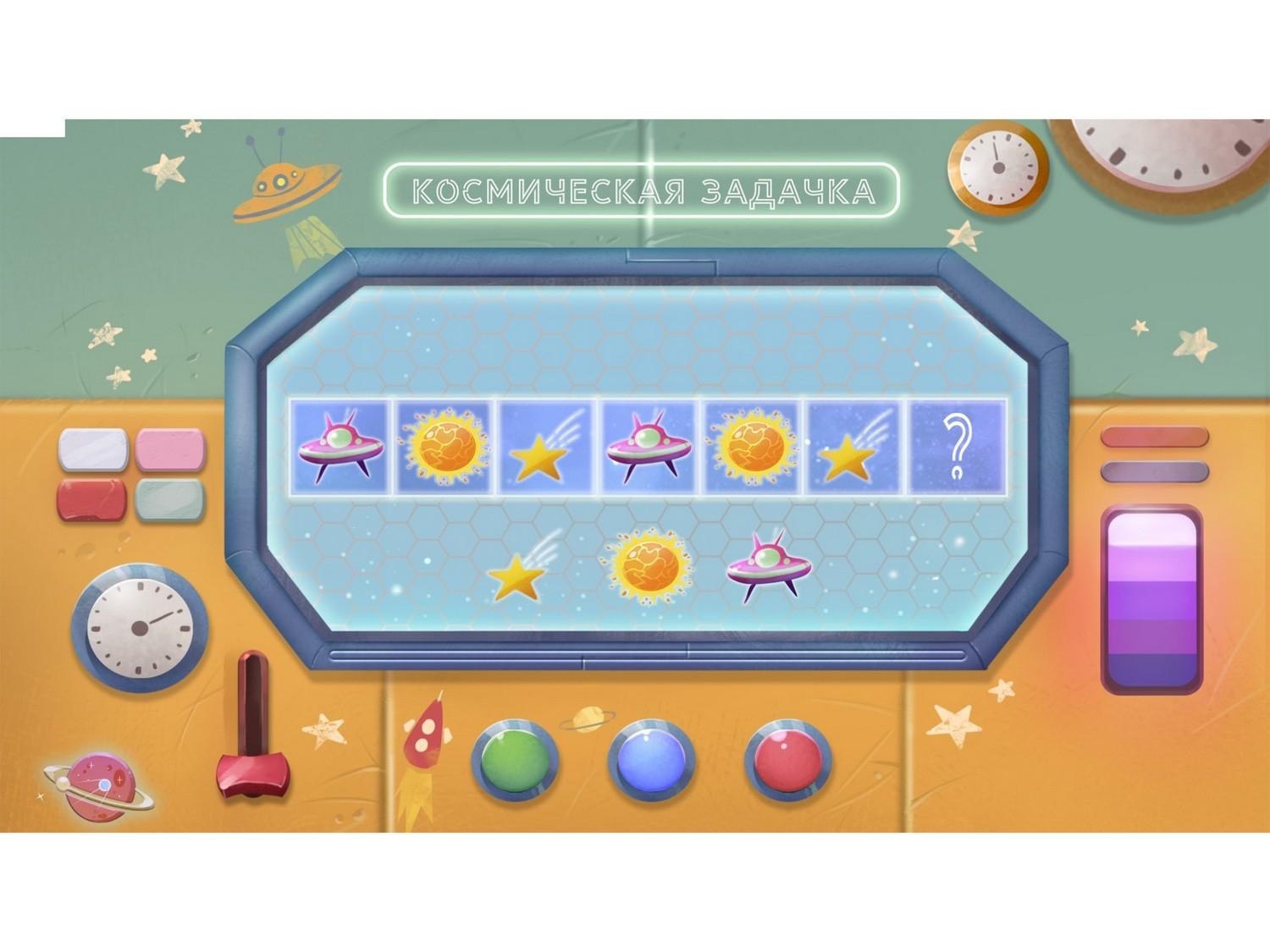 Программное обеспечение Космос