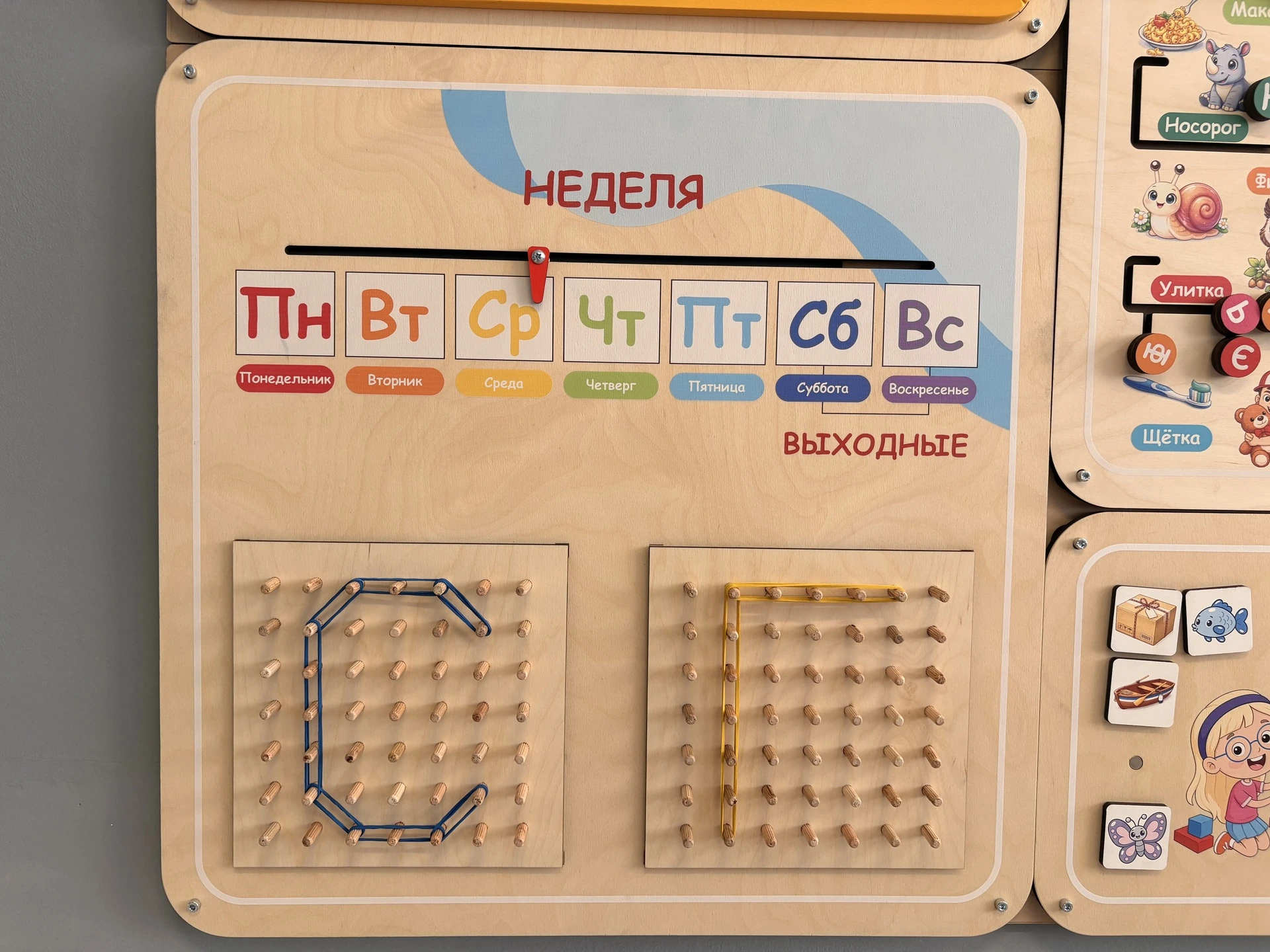 Дидактическая панель Азбука