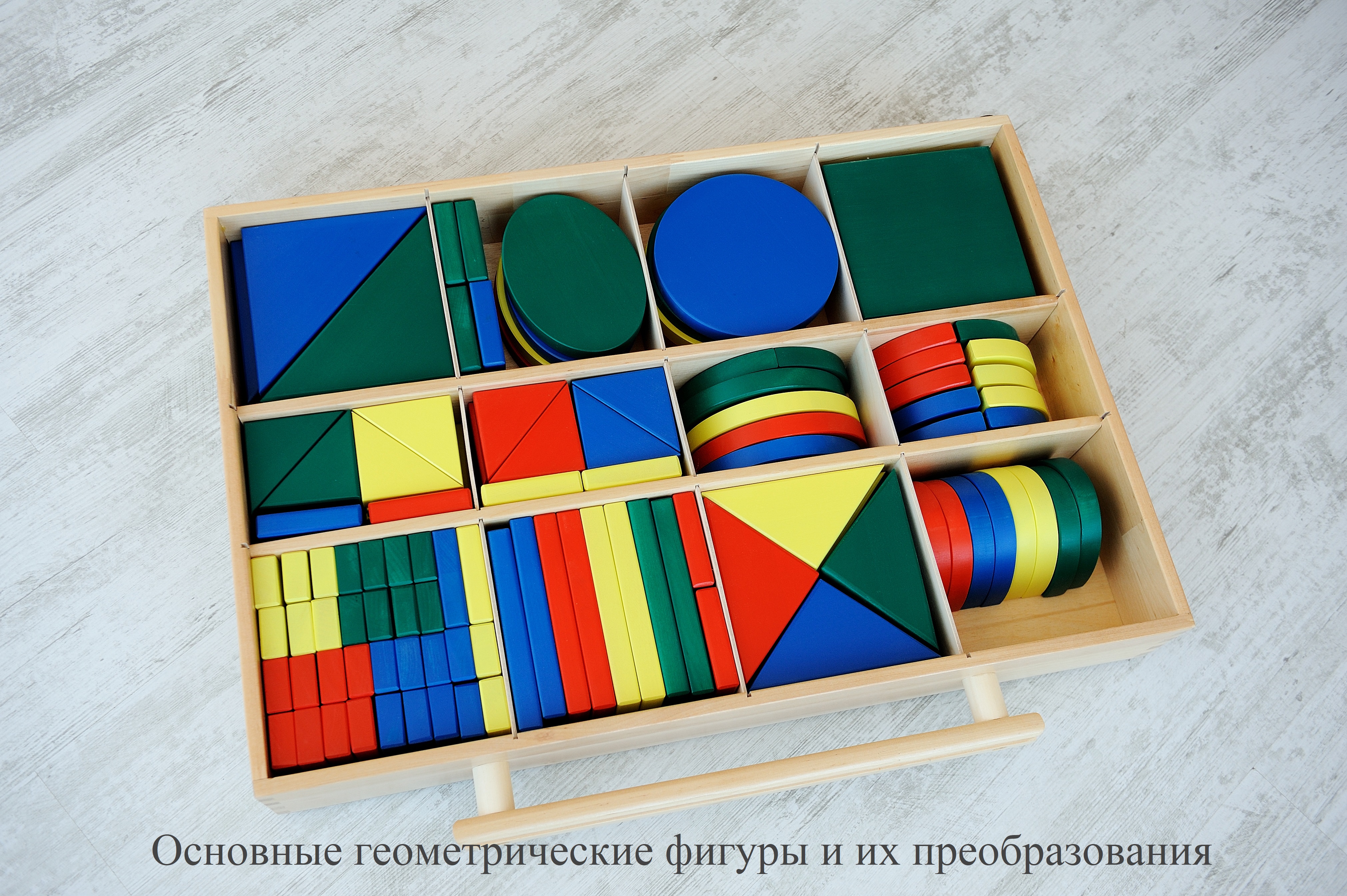 12978_Развивающий набор психолога «Приоритет Плюс №2» 7 модулей_4