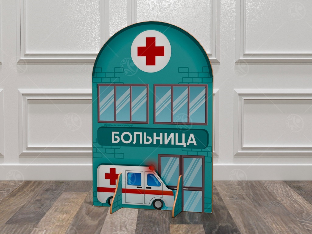 Театральная декорация Больница
