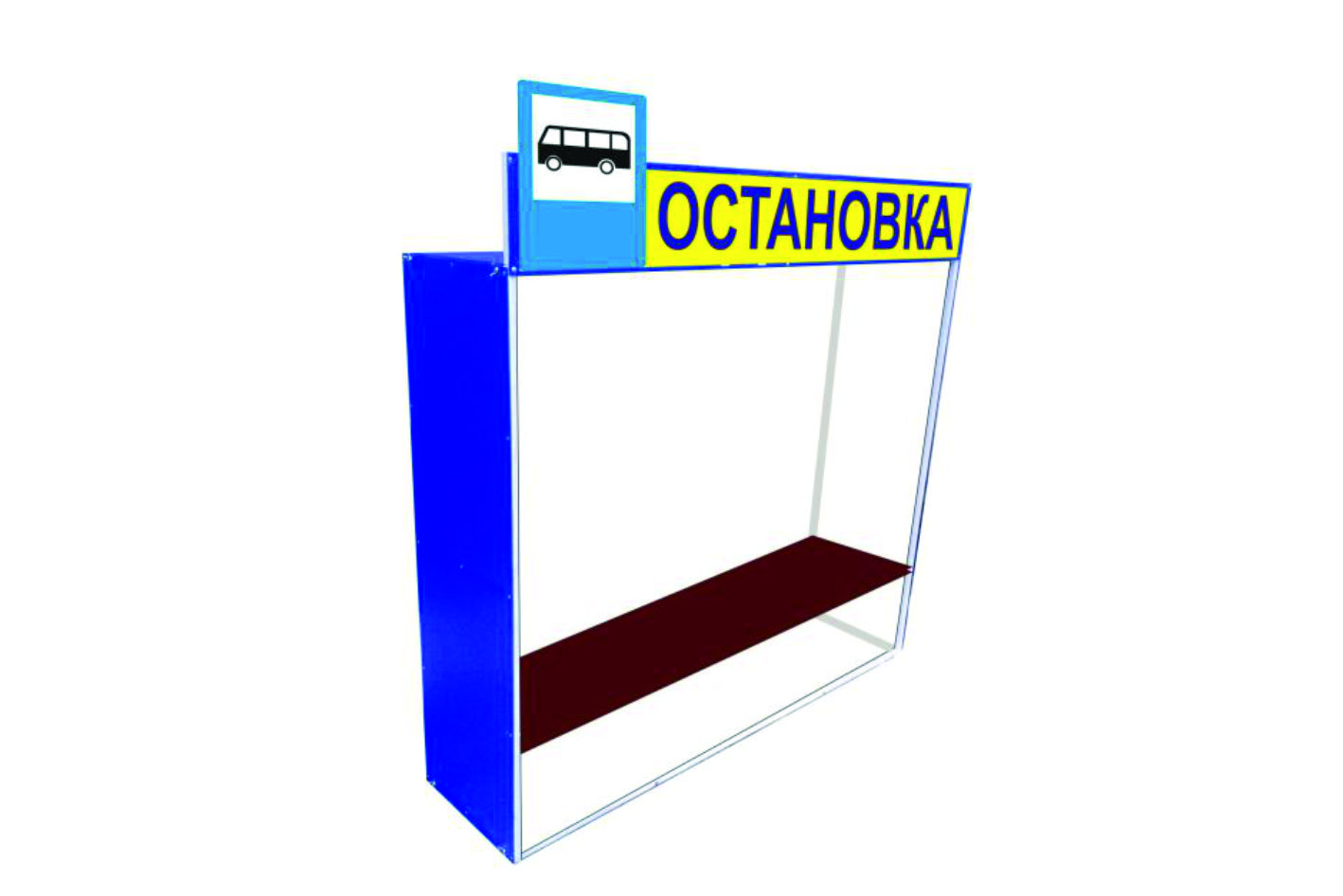 ostanovka-pervaya