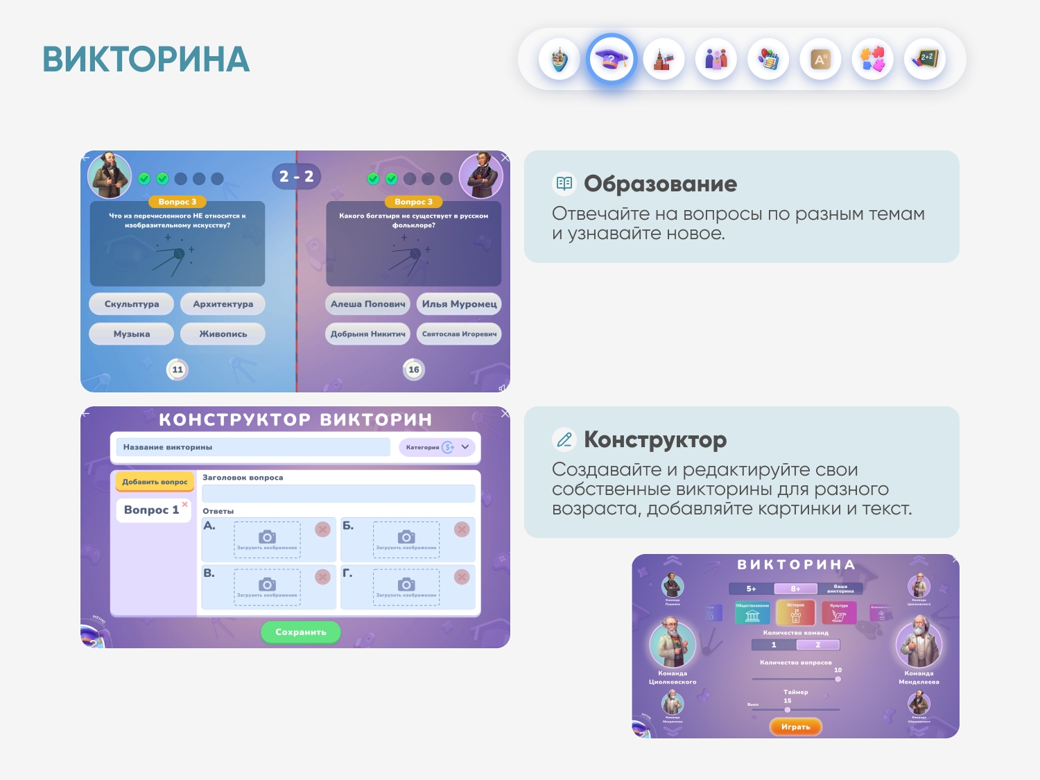 Программное обеспечение Патриот