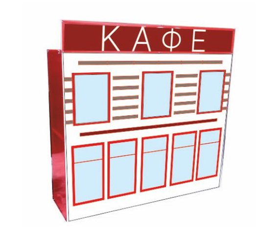 igrovoy-modul----kafe_768-475