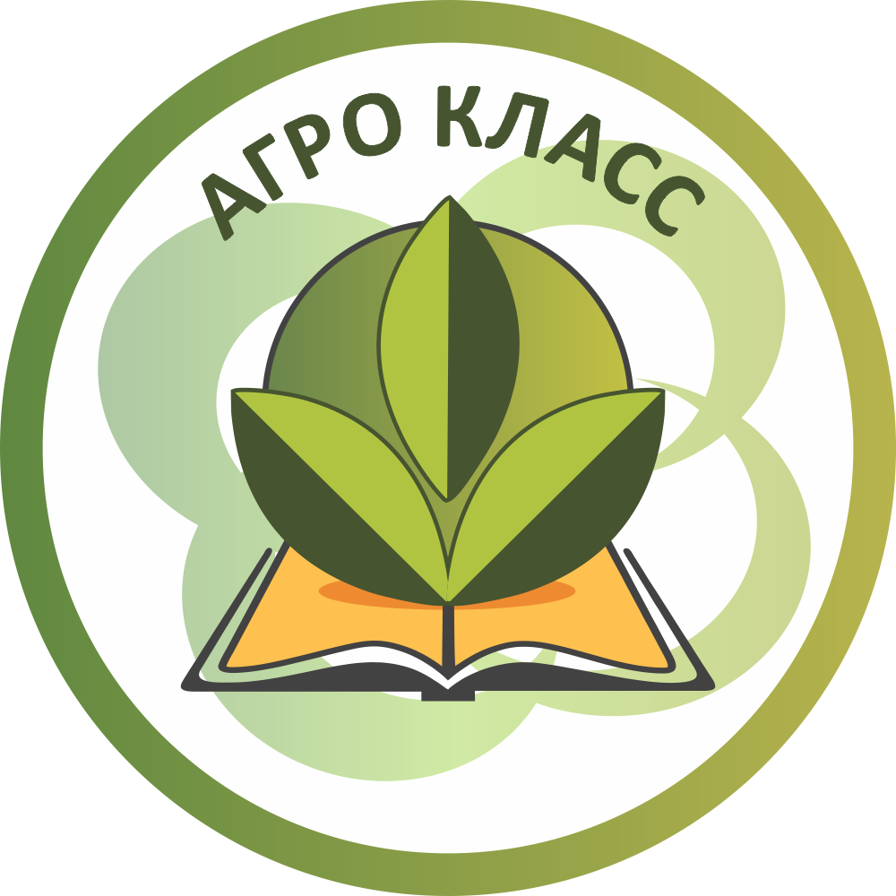 ШК-4037_Эмблема Агрокласс_0,6х0,6
