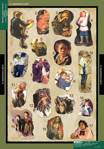 plakat16