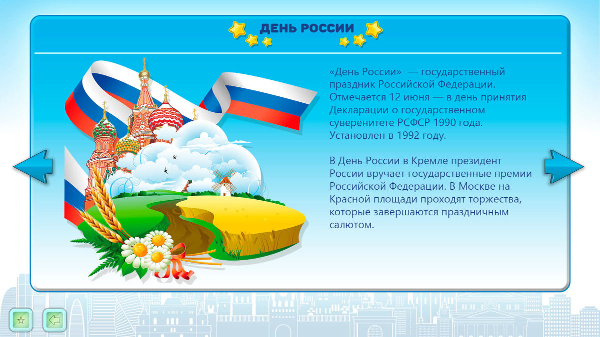 Матушка Россия 11111