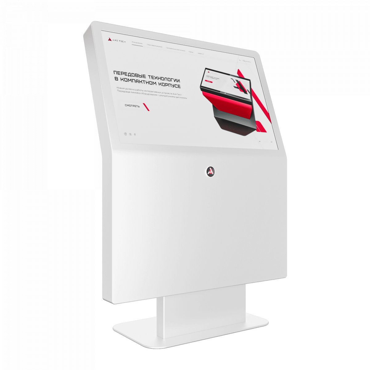 kiosk_sensor_aura_1.png