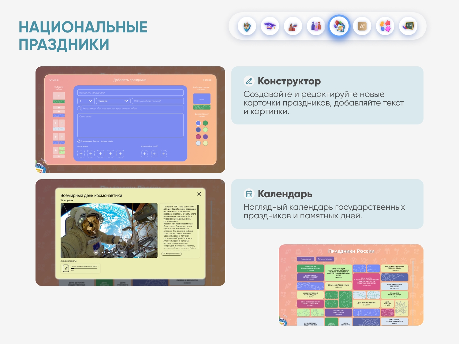 Программное обеспечение Патриот