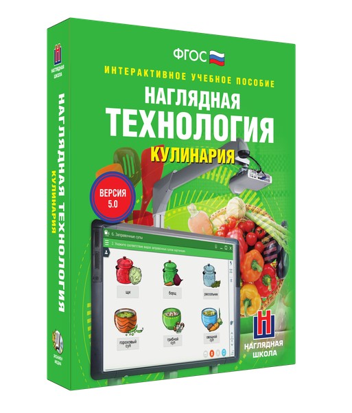 кулинария