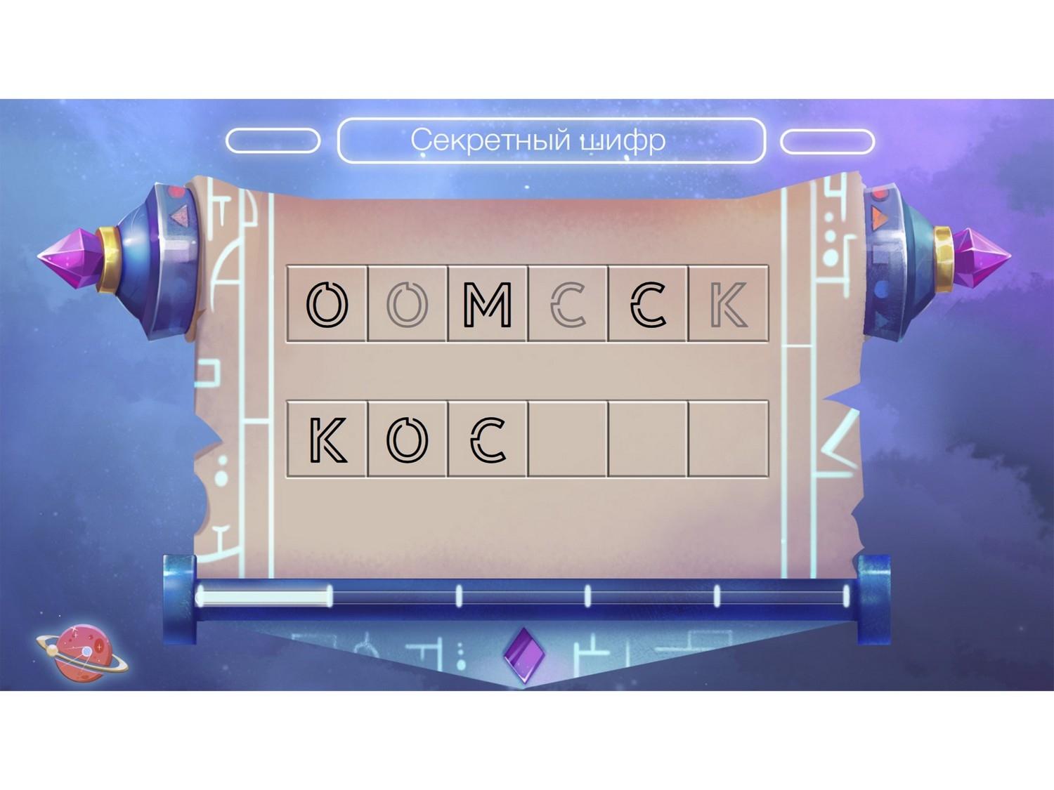 Программное обеспечение Космос
