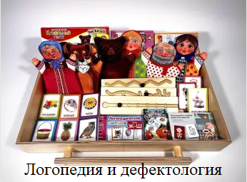 логоп