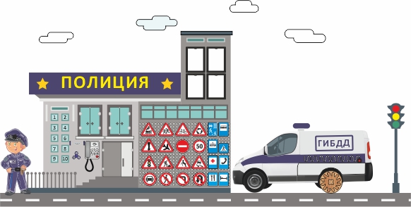 policziya
