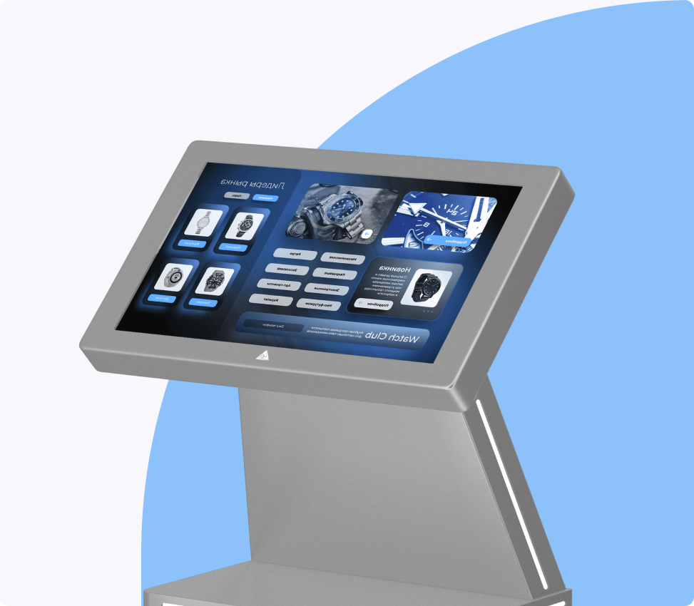 Интерактивное оборудование