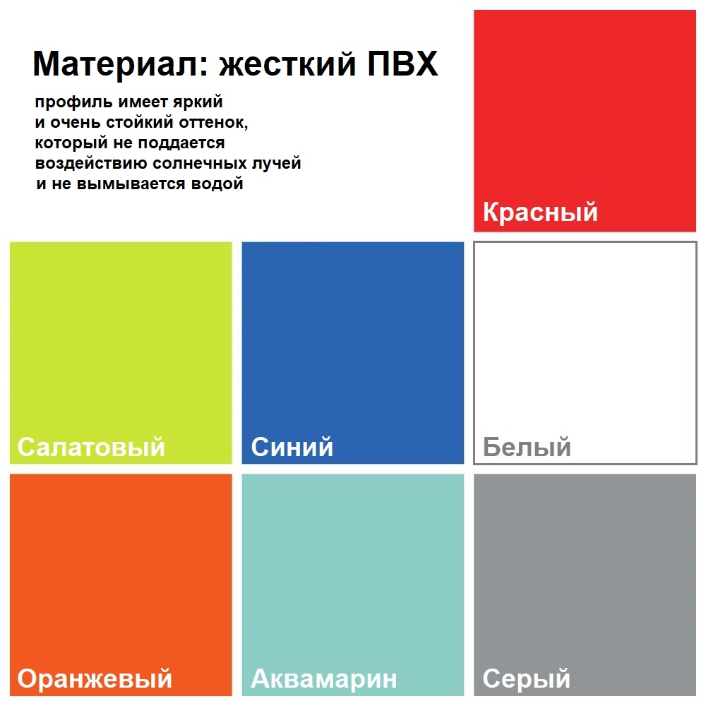 палитра бассейн