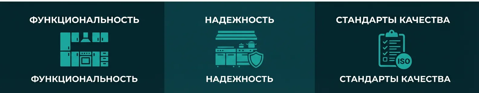 Кухонный гарнитур для общепита 2