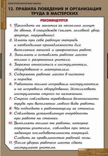 _____________________18____ae12