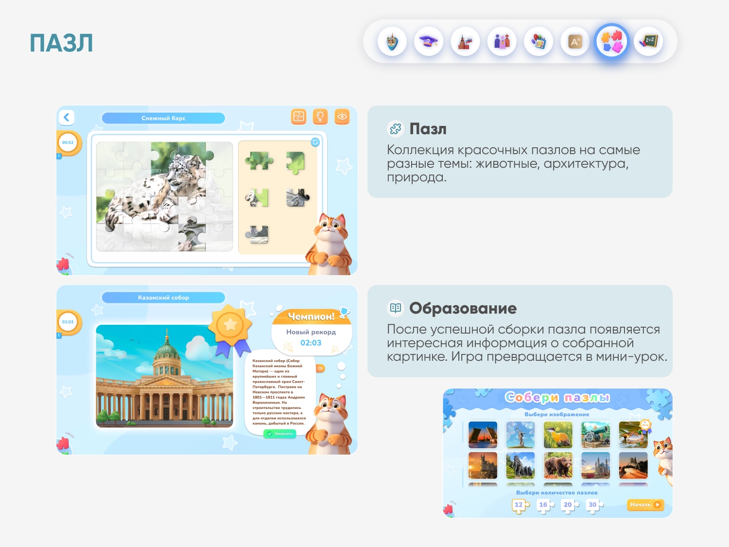 Программное обеспечение Патриот