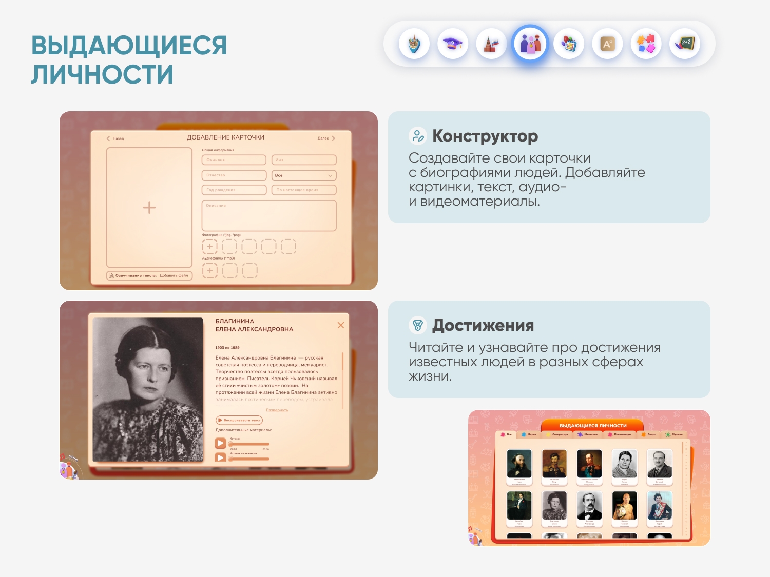 Программное обеспечение Патриот