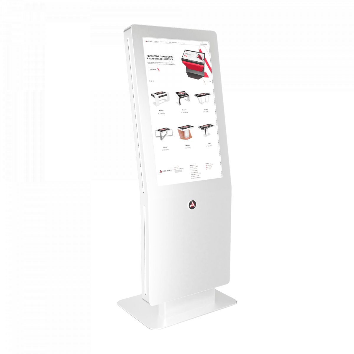 kiosk_sensor_grate_1.png