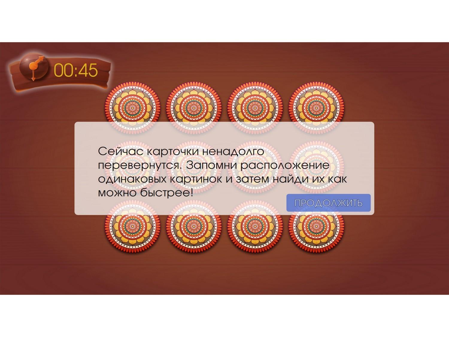 Программное обеспечение 5 Островов (интерактивный квест)